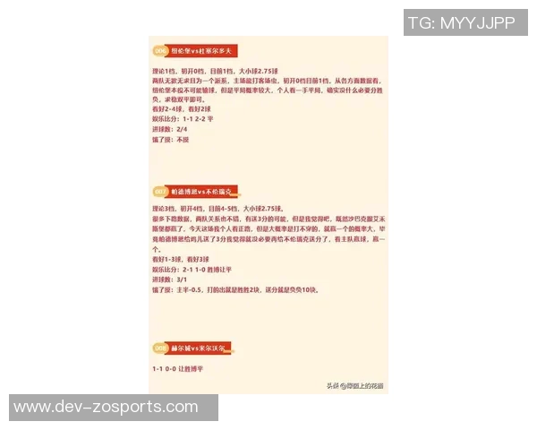 足球7串21玩法解析与投注技巧分享助你赢取丰厚奖金